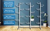подставка металлическая для крупных растений